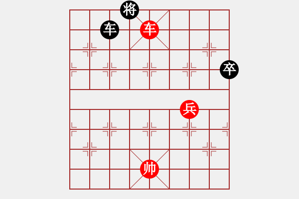 象棋棋譜圖片：新大九連環(huán)--大征西改擬 - 步數(shù)：60 