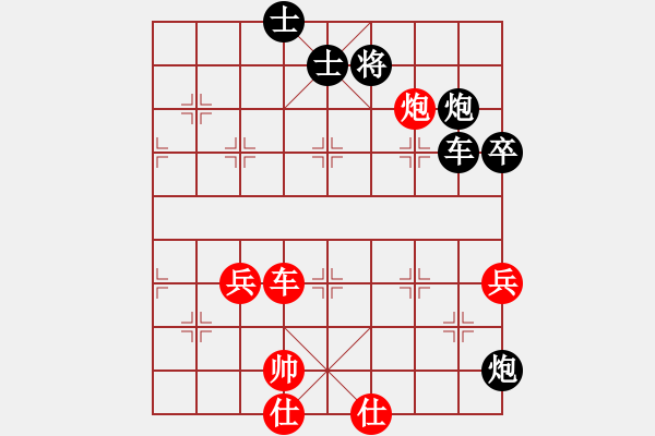 象棋棋譜圖片：花旗參(無極) 負(fù) 海內(nèi)存知己(人王) - 步數(shù)：100 