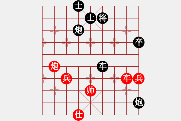 象棋棋譜圖片：花旗參(無極) 負(fù) 海內(nèi)存知己(人王) - 步數(shù)：110 