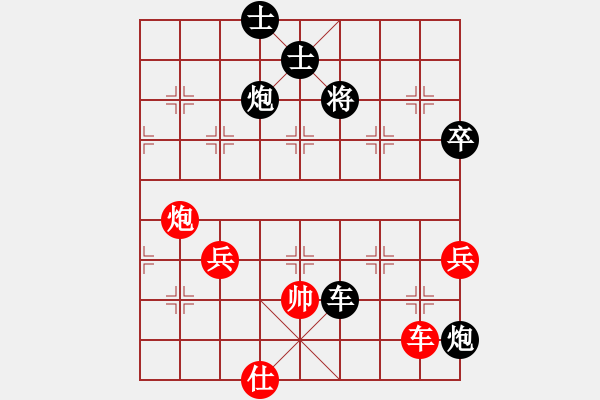 象棋棋譜圖片：花旗參(無極) 負(fù) 海內(nèi)存知己(人王) - 步數(shù)：114 