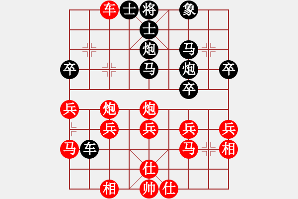 象棋棋譜圖片：花旗參(無極) 負(fù) 海內(nèi)存知己(人王) - 步數(shù)：40 