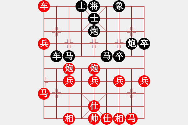 象棋棋譜圖片：花旗參(無極) 負(fù) 海內(nèi)存知己(人王) - 步數(shù)：50 