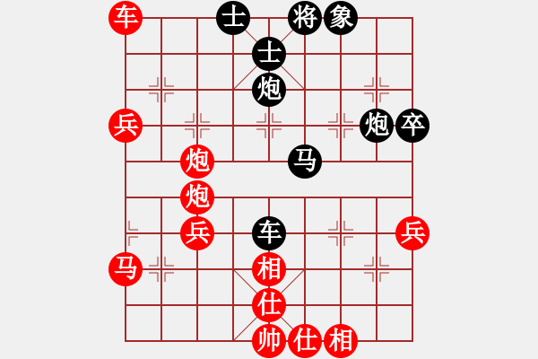 象棋棋譜圖片：花旗參(無極) 負(fù) 海內(nèi)存知己(人王) - 步數(shù)：60 