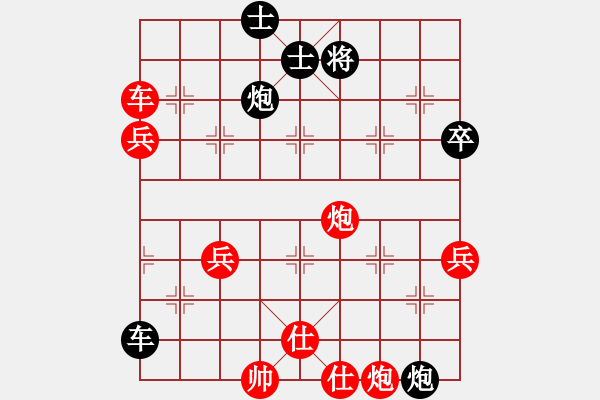 象棋棋譜圖片：花旗參(無極) 負(fù) 海內(nèi)存知己(人王) - 步數(shù)：80 