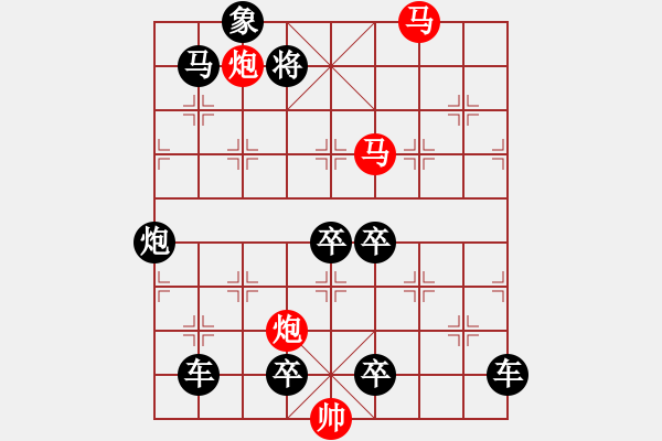 象棋棋譜圖片：【明月高掛耀碧空】秦 臻 擬局 - 步數(shù)：20 