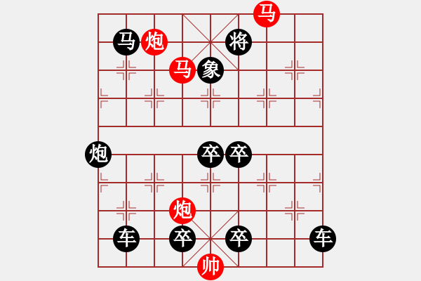 象棋棋譜圖片：【明月高掛耀碧空】秦 臻 擬局 - 步數(shù)：30 