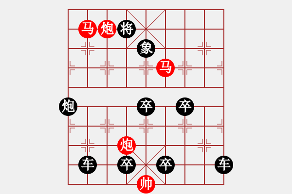 象棋棋譜圖片：【明月高掛耀碧空】秦 臻 擬局 - 步數(shù)：40 