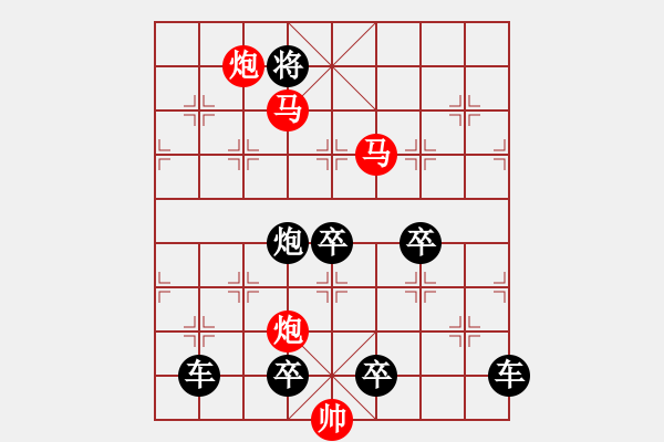 象棋棋譜圖片：【明月高掛耀碧空】秦 臻 擬局 - 步數(shù)：50 