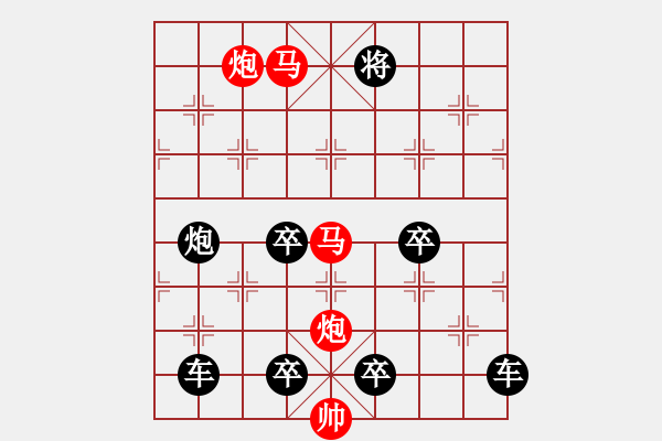 象棋棋譜圖片：【明月高掛耀碧空】秦 臻 擬局 - 步數(shù)：59 