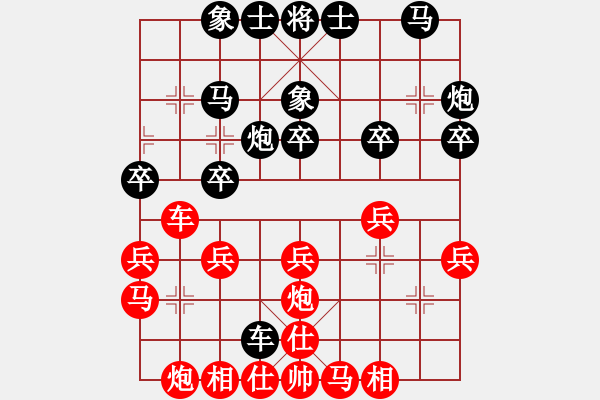 象棋棋譜圖片：西白虎(月將)-和-英條能俊郎(6段) - 步數(shù)：30 