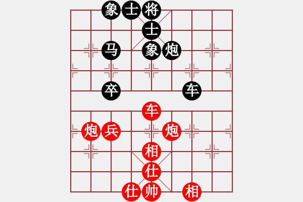 象棋棋譜圖片：西白虎(月將)-和-英條能俊郎(6段) - 步數(shù)：76 