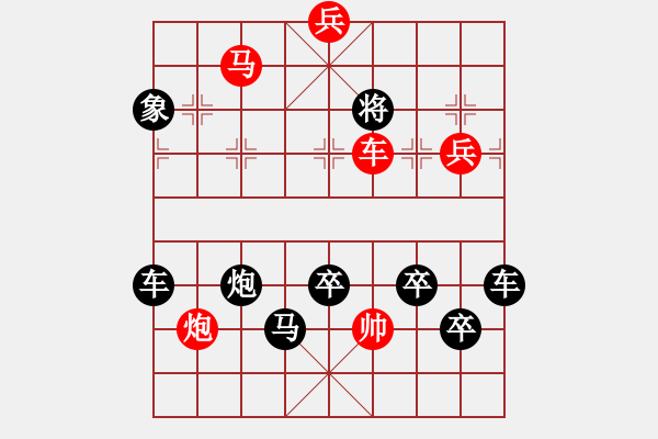 象棋棋譜圖片：《碧波蕩漾》紅先勝 王宗尊 擬局 - 步數(shù)：23 