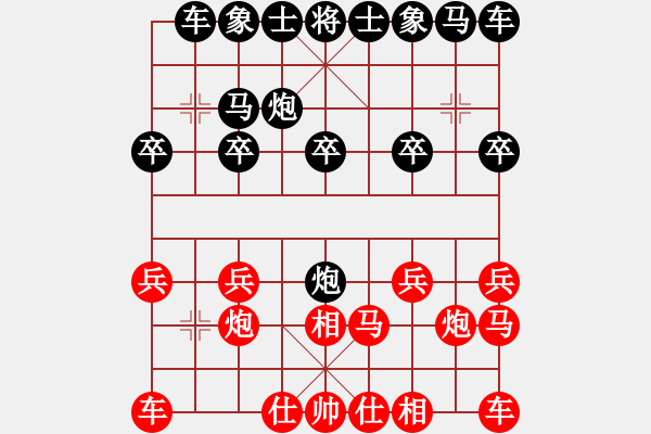 象棋棋譜圖片：從心開始[紅] -VS- 李波[黑] - 步數(shù)：10 