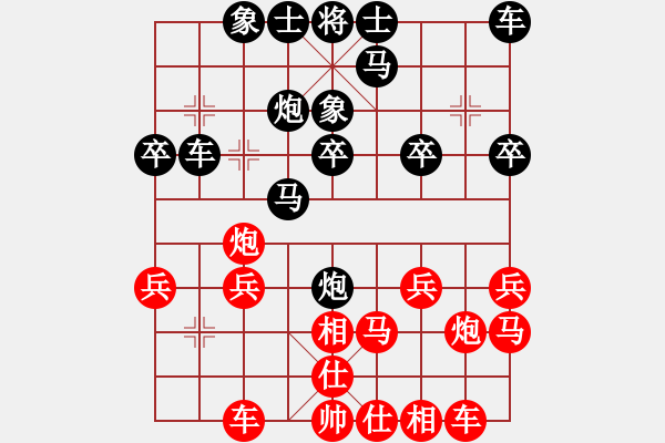 象棋棋譜圖片：從心開始[紅] -VS- 李波[黑] - 步數(shù)：20 