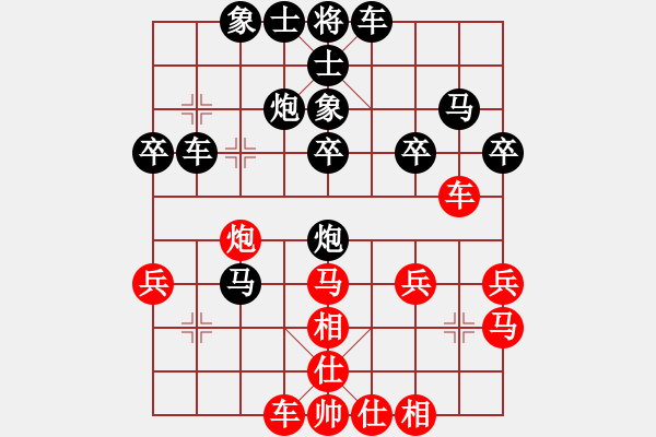 象棋棋譜圖片：從心開始[紅] -VS- 李波[黑] - 步數(shù)：30 