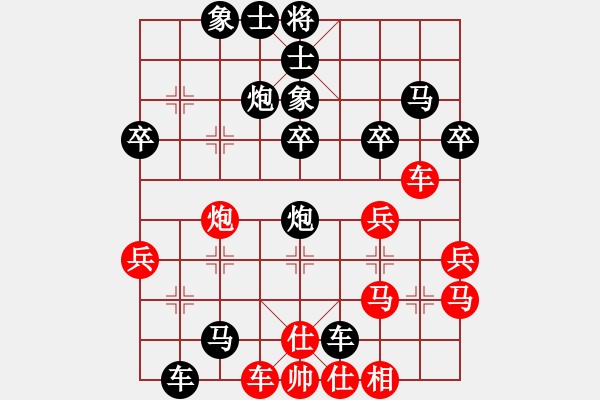 象棋棋譜圖片：從心開始[紅] -VS- 李波[黑] - 步數(shù)：38 