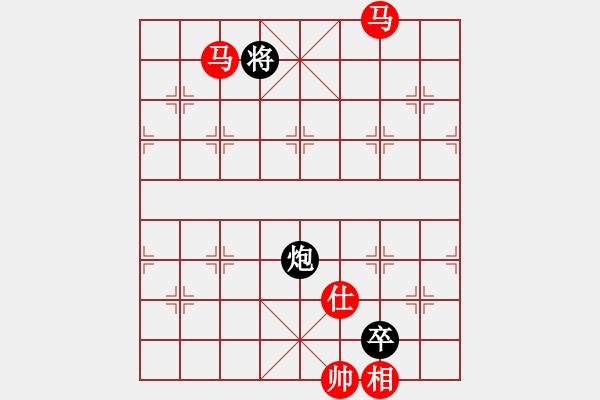 象棋棋譜圖片：128 – 雙傌仕相例勝包高卒 - 步數(shù)：20 