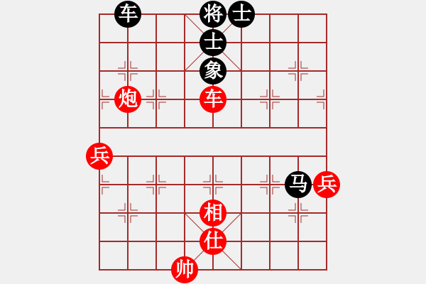 象棋棋譜圖片：weiliu(6段)-和-寬闊走法(8段) - 步數(shù)：100 