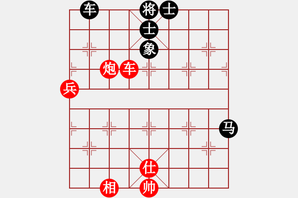 象棋棋譜圖片：weiliu(6段)-和-寬闊走法(8段) - 步數(shù)：110 