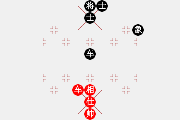 象棋棋譜圖片：weiliu(6段)-和-寬闊走法(8段) - 步數(shù)：140 