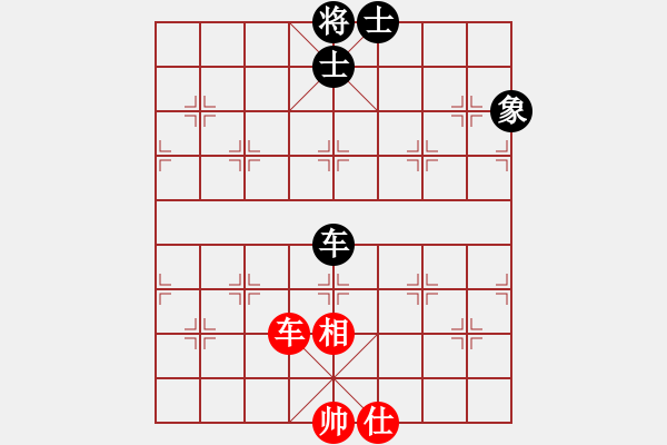 象棋棋譜圖片：weiliu(6段)-和-寬闊走法(8段) - 步數(shù)：150 