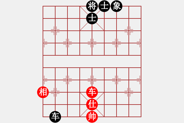 象棋棋譜圖片：weiliu(6段)-和-寬闊走法(8段) - 步數(shù)：190 