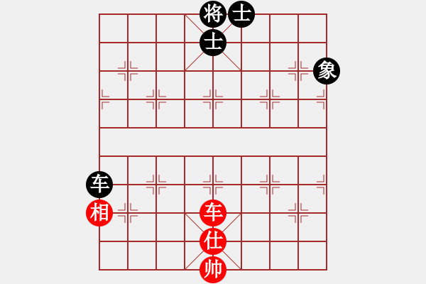 象棋棋譜圖片：weiliu(6段)-和-寬闊走法(8段) - 步數(shù)：210 