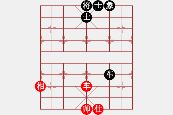 象棋棋譜圖片：weiliu(6段)-和-寬闊走法(8段) - 步數(shù)：220 