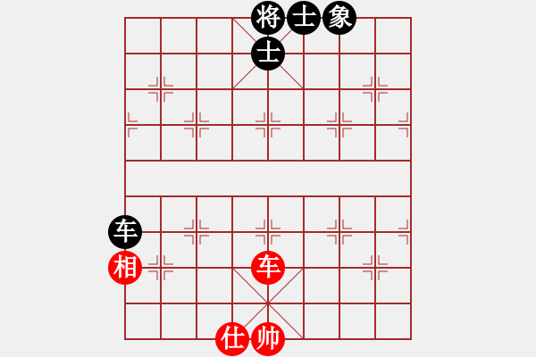 象棋棋譜圖片：weiliu(6段)-和-寬闊走法(8段) - 步數(shù)：248 