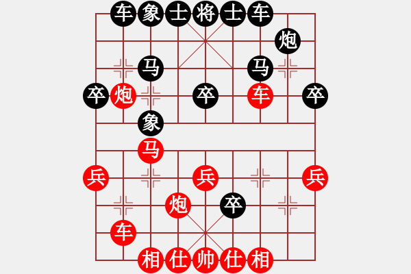 象棋棋譜圖片：weiliu(6段)-和-寬闊走法(8段) - 步數(shù)：40 