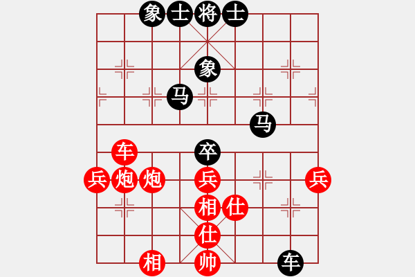 象棋棋譜圖片：weiliu(6段)-和-寬闊走法(8段) - 步數(shù)：80 