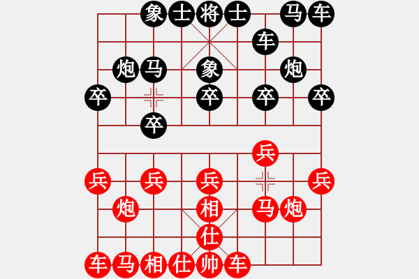 象棋棋譜圖片：刻不容緩(5段)-負-友誼第二(5段) - 步數(shù)：10 