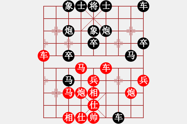 象棋棋譜圖片：刻不容緩(5段)-負-友誼第二(5段) - 步數(shù)：30 