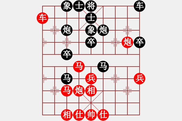 象棋棋譜圖片：刻不容緩(5段)-負-友誼第二(5段) - 步數(shù)：40 