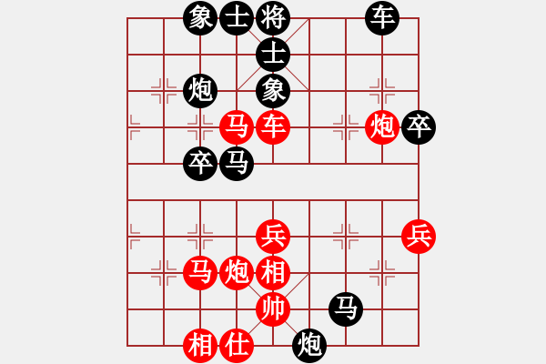 象棋棋譜圖片：刻不容緩(5段)-負-友誼第二(5段) - 步數(shù)：50 