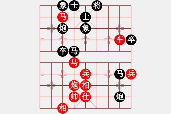 象棋棋譜圖片：刻不容緩(5段)-負-友誼第二(5段) - 步數(shù)：60 