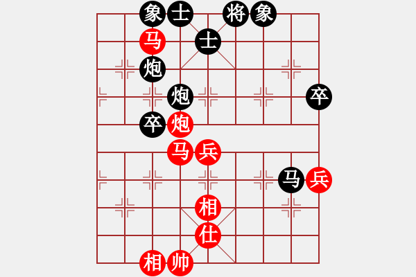 象棋棋譜圖片：刻不容緩(5段)-負-友誼第二(5段) - 步數(shù)：66 