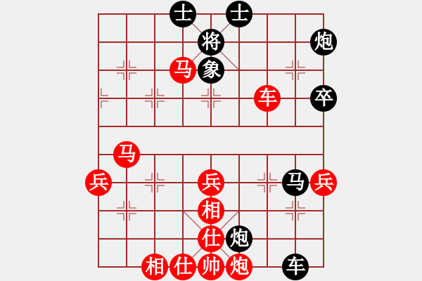 象棋棋譜圖片：第2輪2臺(tái) 長(zhǎng)治市體育局王強(qiáng)先勝晉中市體育局張東曉 - 步數(shù)：70 