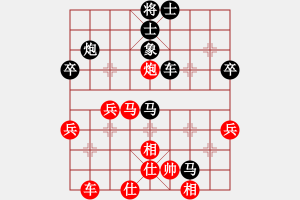 象棋棋譜圖片：happy人生[742197196] 負(fù) 芳棋(純?nèi)讼缕?[893812128] - 步數(shù)：60 