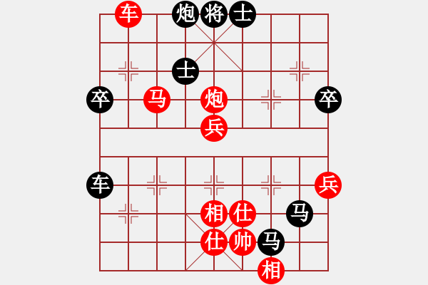 象棋棋譜圖片：happy人生[742197196] 負(fù) 芳棋(純?nèi)讼缕?[893812128] - 步數(shù)：80 