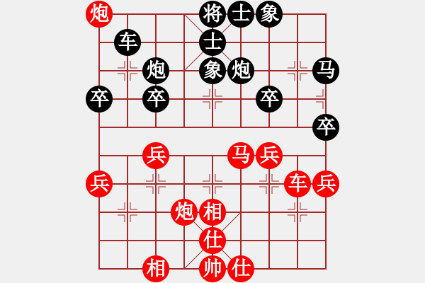 象棋棋譜圖片：廣東王老吉 陳富杰 和 北京中加 龔曉民 - 步數(shù)：50 