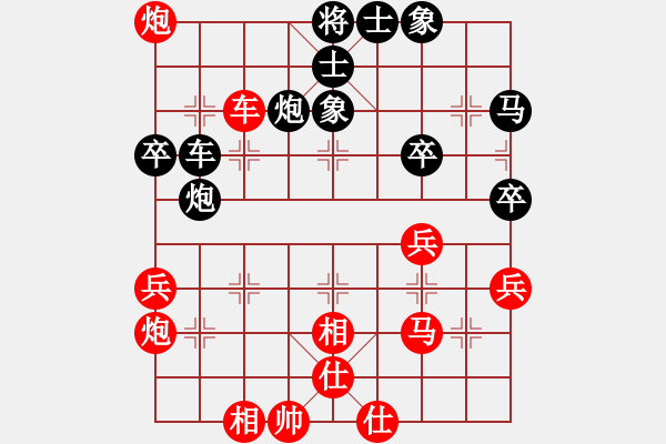 象棋棋譜圖片：廣東王老吉 陳富杰 和 北京中加 龔曉民 - 步數(shù)：70 