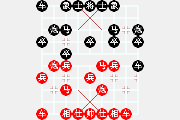 象棋棋譜圖片：陳毅謙先負(fù)羅浚滔 - 步數(shù)：20 