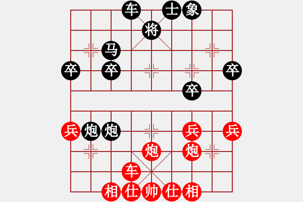 象棋棋譜圖片：wen121161[紅] -VS- bbboy002[黑] - 步數(shù)：30 