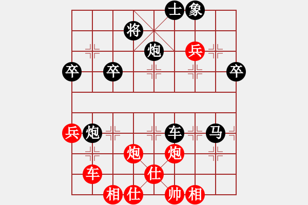 象棋棋譜圖片：wen121161[紅] -VS- bbboy002[黑] - 步數(shù)：50 