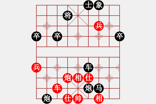 象棋棋譜圖片：wen121161[紅] -VS- bbboy002[黑] - 步數(shù)：60 