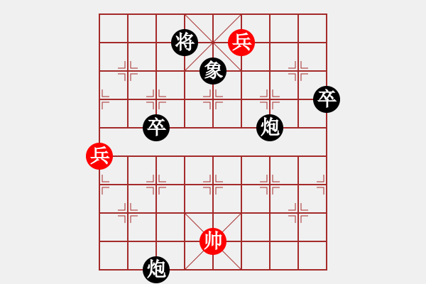 象棋棋譜圖片：wen121161[紅] -VS- bbboy002[黑] - 步數(shù)：90 