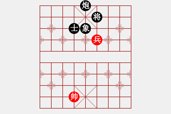 象棋棋譜圖片：第57局 炮單士相「巧勝」單兵（參考型1） - 步數(shù)：0 