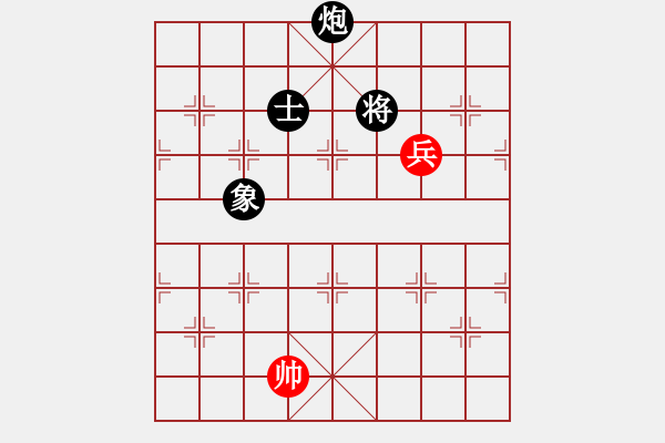 象棋棋譜圖片：第57局 炮單士相「巧勝」單兵（參考型1） - 步數(shù)：10 