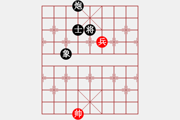 象棋棋譜圖片：第57局 炮單士相「巧勝」單兵（參考型1） - 步數(shù)：18 